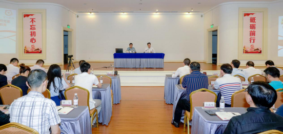 J9九游会老哥俱乐部集团举办“不忘初心、牢记使命”主题教育读书班开班仪式