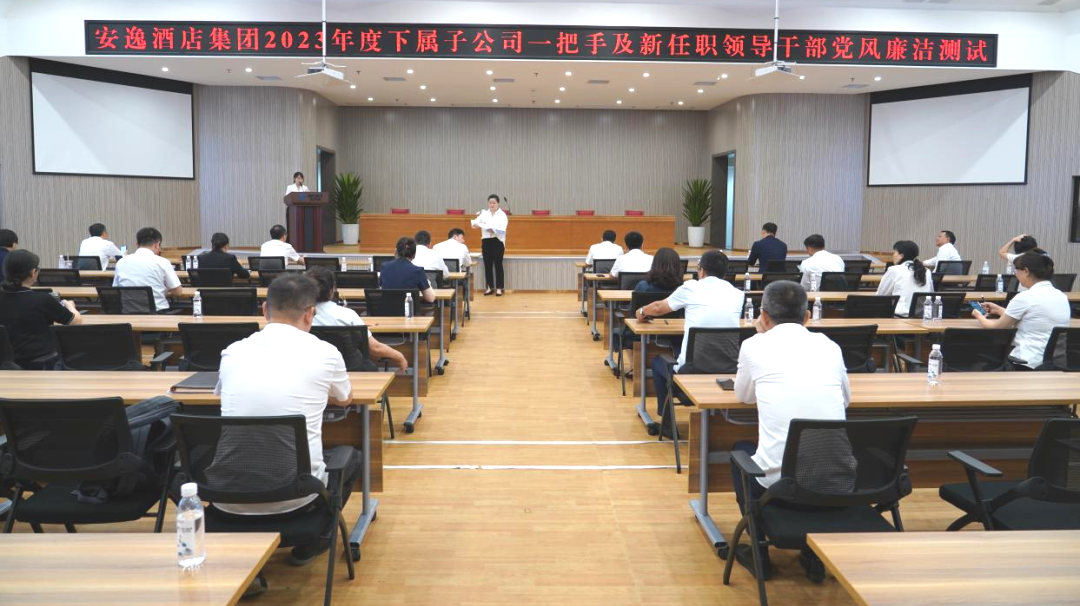 省J9九游会老哥俱乐部集团持续推动子公司纪检监察队伍建设