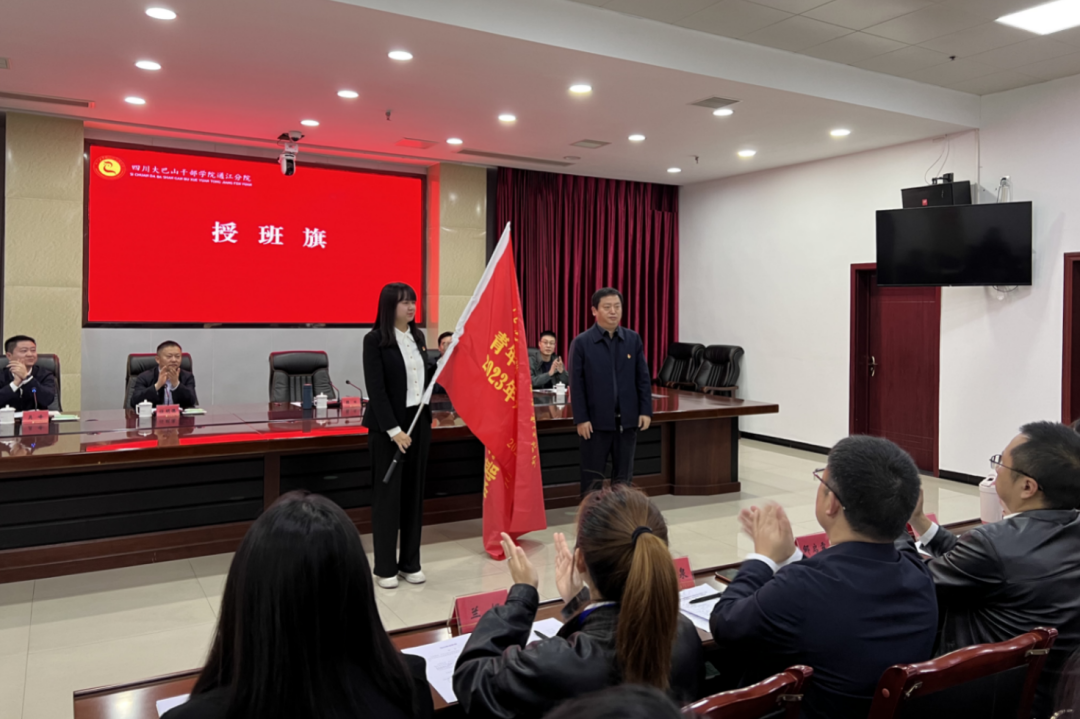 省J9九游会老哥俱乐部集团青年精神素养提升工程暨2023年共青团干部培训班正式开班