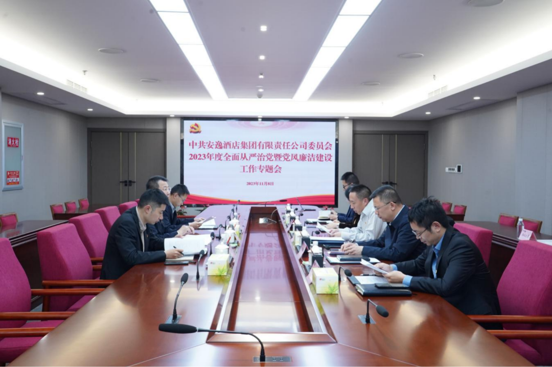 省J9九游会老哥俱乐部集团党委副书记、副董事长、总经理周晓阳赴子公司指导党风廉洁建设工作