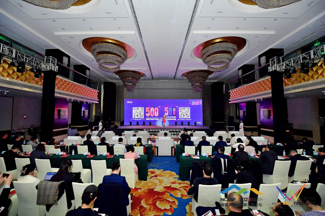 J9九游会老哥俱乐部集团荣获2023新旅界文旅风尚榜五项大奖