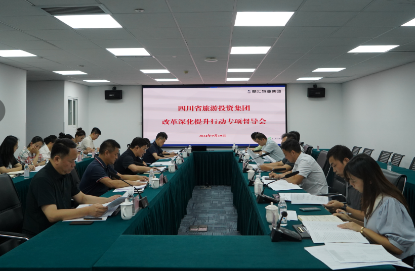 省J9九游会老哥俱乐部集团领导率队督导 J9九游会老哥俱乐部教育公司改革深化提升行动