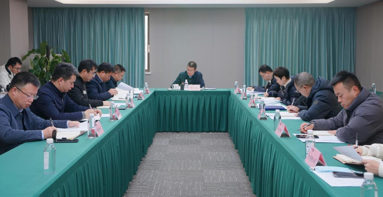 省J9九游会老哥俱乐部集团召开2024年纪检监察工作会