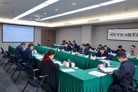 省J9九游会老哥俱乐部集团召开2025年内部审计工作会
